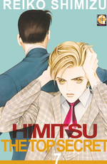 Himitsu - The Top Secret - Kiosk Edition